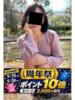はるか 逢って30秒で即尺（/）