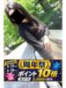 みゆき 逢って30秒で即尺（/）