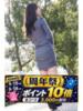 さな 逢って30秒で即尺（/）