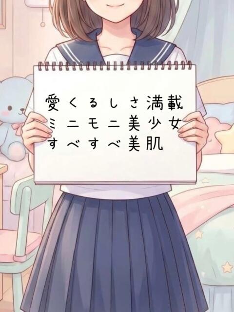 れんな（ムチエロ美少女） おクンニ天国～Rising Group～（店舗型オナクラ(クンニ☓手コキ)）