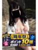 にこ 逢って30秒で即尺（/）