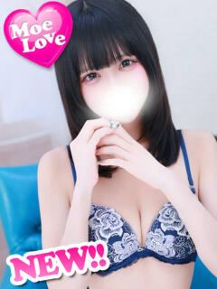 うさ☆巨乳☆現役学生 萌えラブ倉敷店（倉敷/デリヘル）