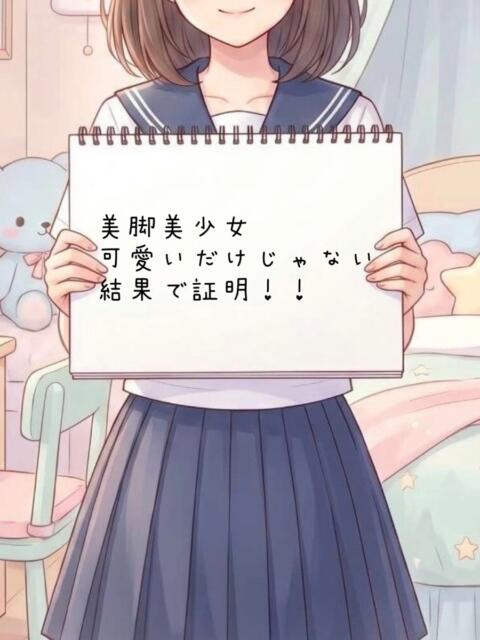 せい（美しいスタイル） おクンニ天国～Rising Group～（店舗型オナクラ(クンニ☓手コキ)）