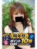 ゆい 逢って30秒で即尺（/）