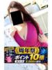 ゆりな 逢って30秒で即尺（/）