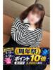らむ 逢って30秒で即尺（/）