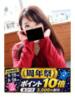 らら 逢って30秒で即尺（/）