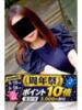 れのん 逢って30秒で即尺（/）