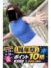 みほ 逢って30秒で即尺（/）