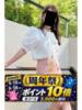 みゆう 逢って30秒で即尺（/）