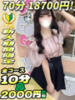あきな サティアンまーと（/）