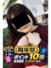 めぐ 逢って30秒で即尺（/）