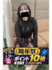 かほ 逢って30秒で即尺（/）