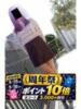 りのん 逢って30秒で即尺（/）