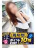 せりな 逢って30秒で即尺（/）
