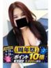 りり 逢って30秒で即尺（/）