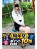 れいか 逢って30秒で即尺（/）