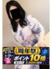 まい 逢って30秒で即尺（/）
