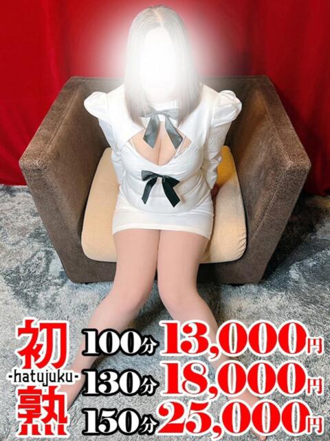陽-はる 熟女10000円デリヘル横浜（熟女デリヘル）