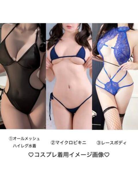 恋(れん) Ｓ＆Ｍ極嬢（デリヘル）