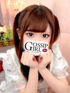 ひめか Gossip girl成田店（成田/デリヘル）