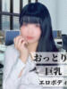 りょう 丸の内（/）