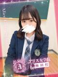 柚月 こさめ アリス女学院 梅田校（梅田/ホテヘル）