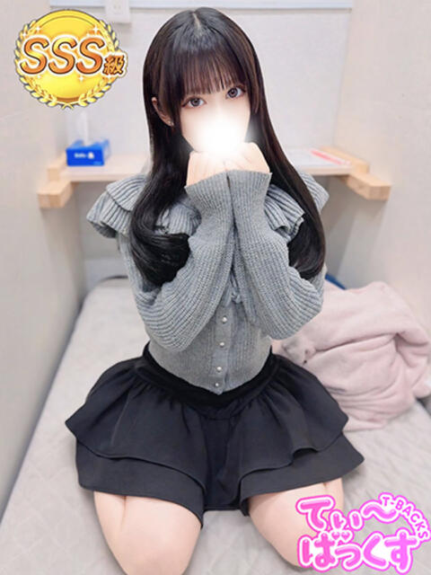 あき T-BACKS てぃ～ばっくす栄町店（デリヘル）