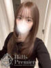 ここ☆潮吹き狙うならこの子。 Hills Premier（/）