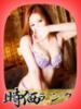ハス　蓮 女の子市場（/）