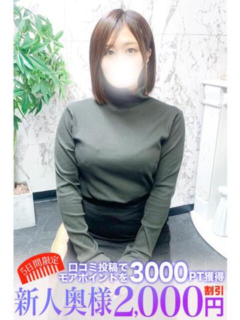 高岡 鶯谷人妻城（人妻路上待ち合わせデリヘル）