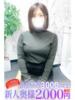 高岡 鶯谷人妻城（/）