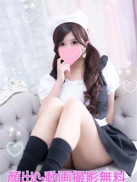 Ａmu（あむ） AMATERAS(アマテラス)(福山)（デリヘル）