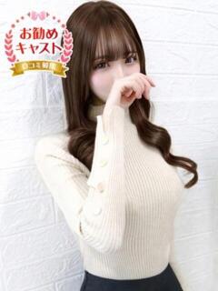 なち 見学娘（池袋/ホテヘル）