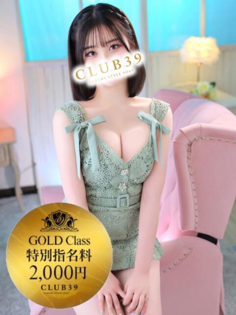 ★美崎るい★ CLUB39（クラブサンキュー）（ソープランド）