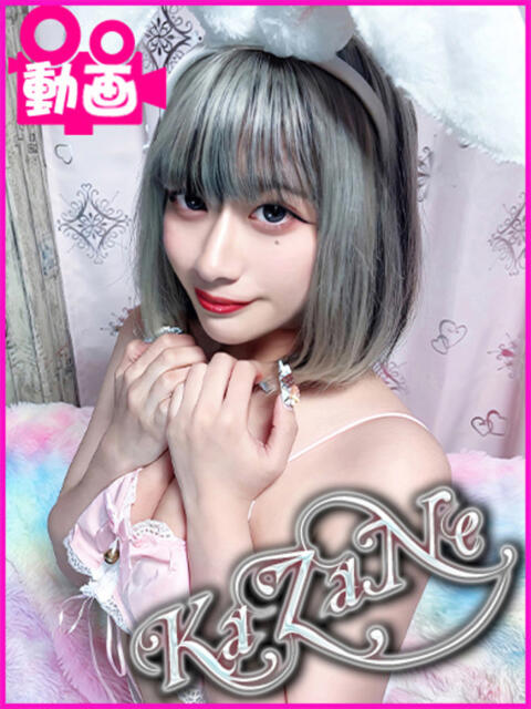 かざね キャンパスサミット　千葉店（デリヘル）