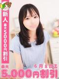 いろは わちゃわちゃ密着リアルフルーちゅ西船橋（船橋/デリヘル）
