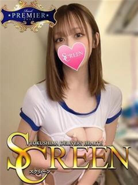 大月のあ SCREEN(スクリーン)（デリヘル）