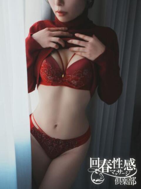 うみ 京都回春性感マッサージ倶楽部（派遣型回春性感マッサージ）