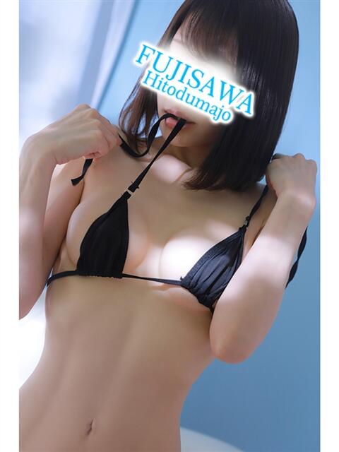 なるみ 藤沢人妻城（人妻路上待ち合わせデリヘル）