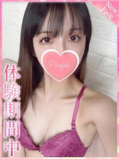 つむ