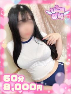 ぴの♡パイパン恋人Fカップ♡ ぴゅあぱい熊本♡ぽちゃかわ巨乳専門♡誠実すぎる風俗♡返金保証店♡（中央街/デリヘル）