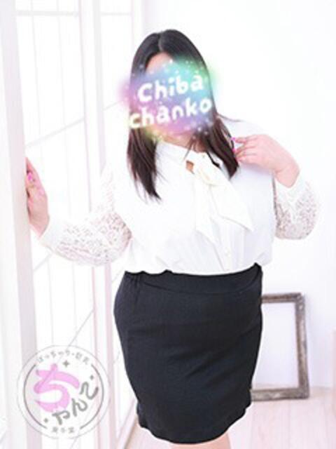 れいら 素人巨乳ちゃんこ「東千葉店」（ぽっちゃりデリヘル）