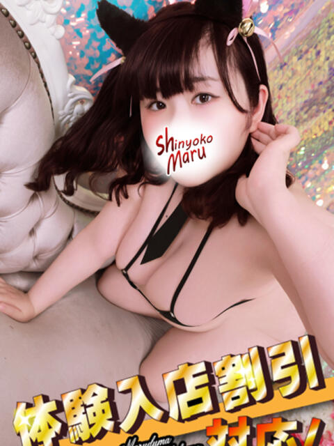 ななか 丸妻 新横浜店（人妻デリヘル）