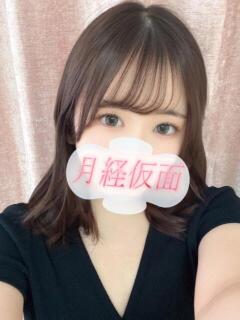 りま 月経仮面（鶯谷/デリヘル）