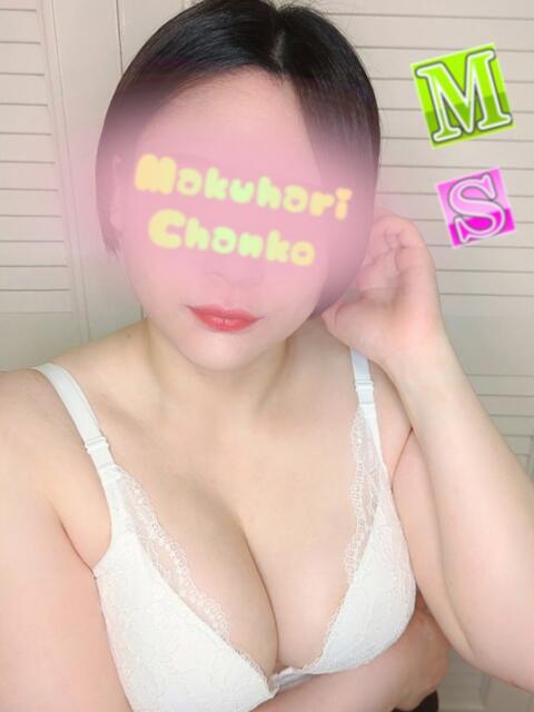 かなめ ちゃんこ幕張店（ぽっちゃり系デリヘル）