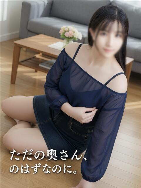 さとみ Second Love（セカンドラブ）（人妻デリヘル）