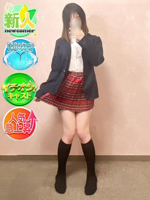 えな SPIN(スピン)（デリヘル）