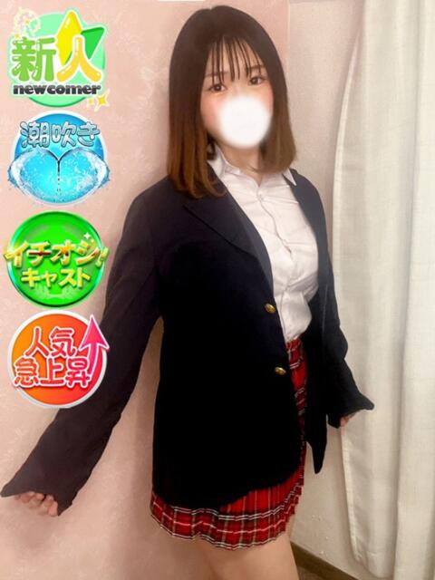 えな SPIN(スピン)（デリヘル）