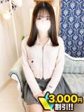 ちひろ 川崎人妻城（川崎堀之内/デリヘル）